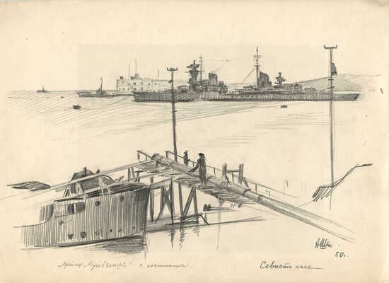 Шипиленко Александр Кузьмич. Лот из восьми работ с видами Севастополя (на оборотной стороне каждого листа литография) 